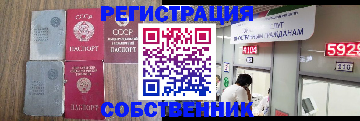 найти адрес прописки в Кизляре